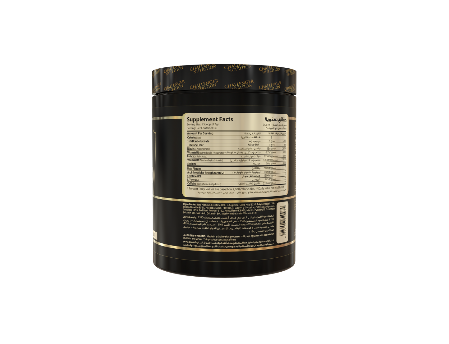 PUMP FLAVORED PRE-WORKOUT