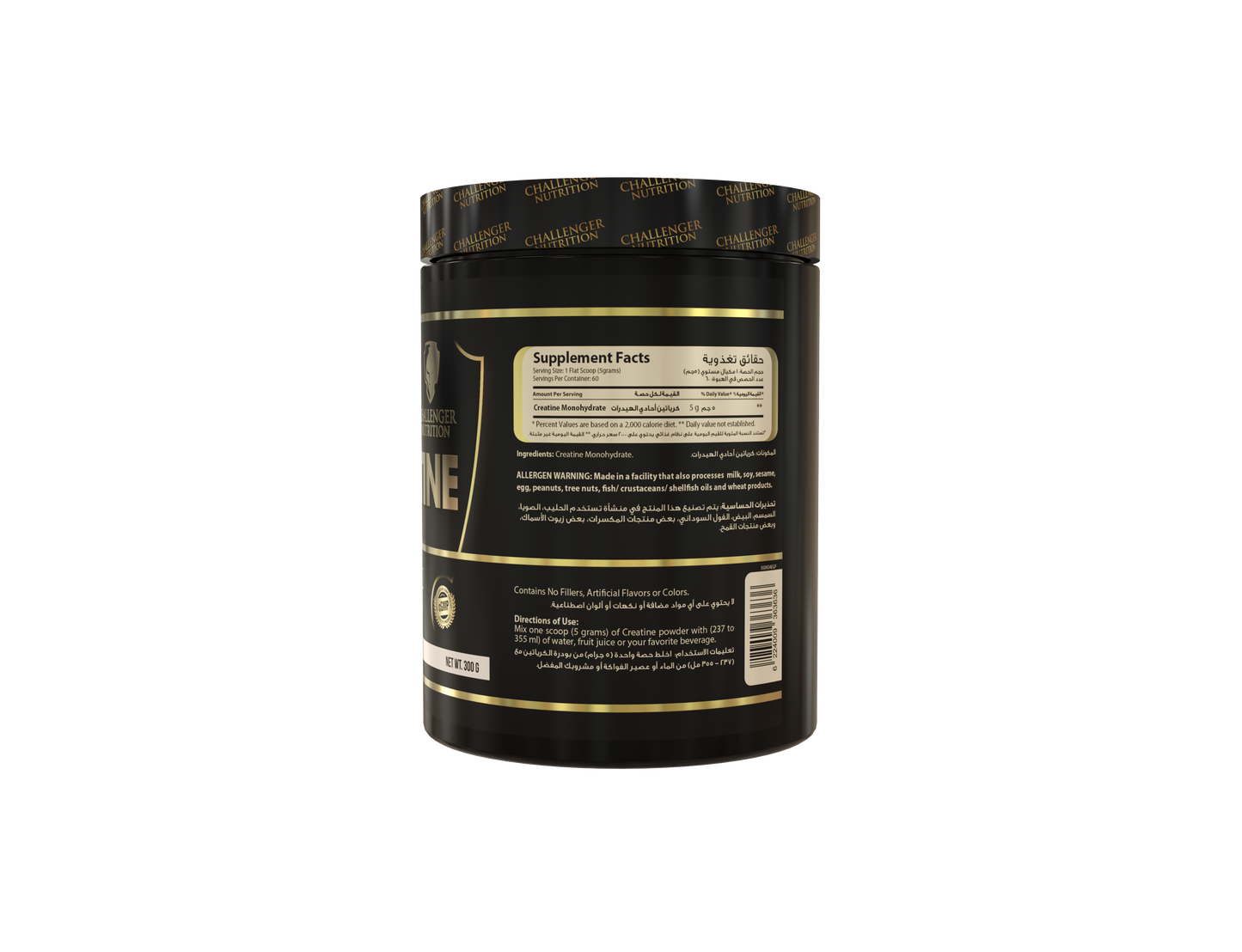 UNFLAVORED CREATINE