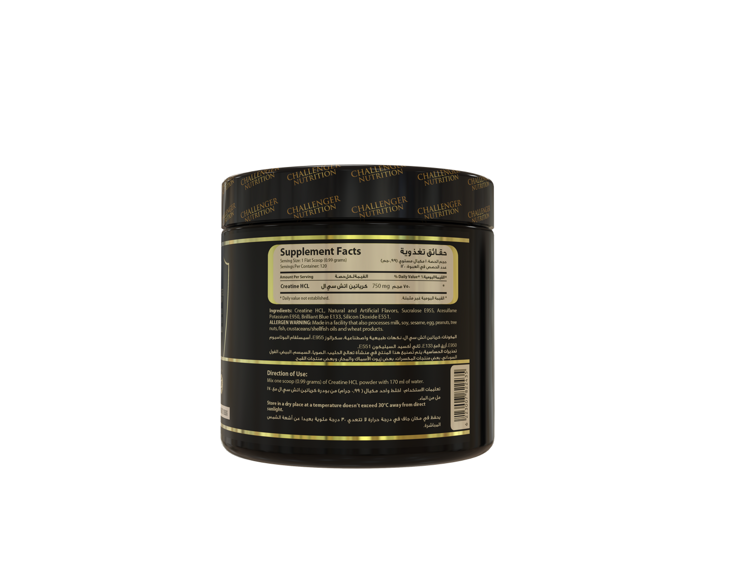 FLAVORED CREATINE HCL
