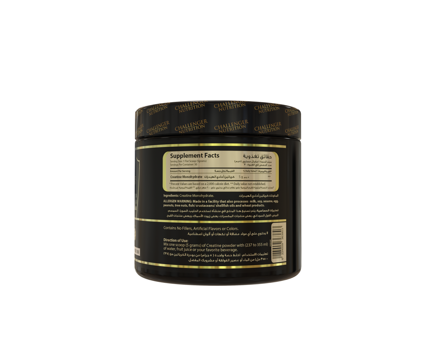 UNFLAVORED CREATINE