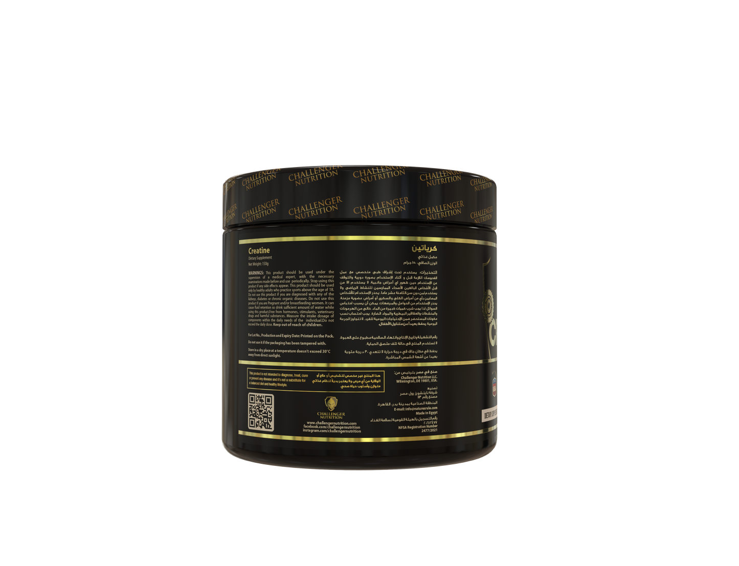 UNFLAVORED CREATINE