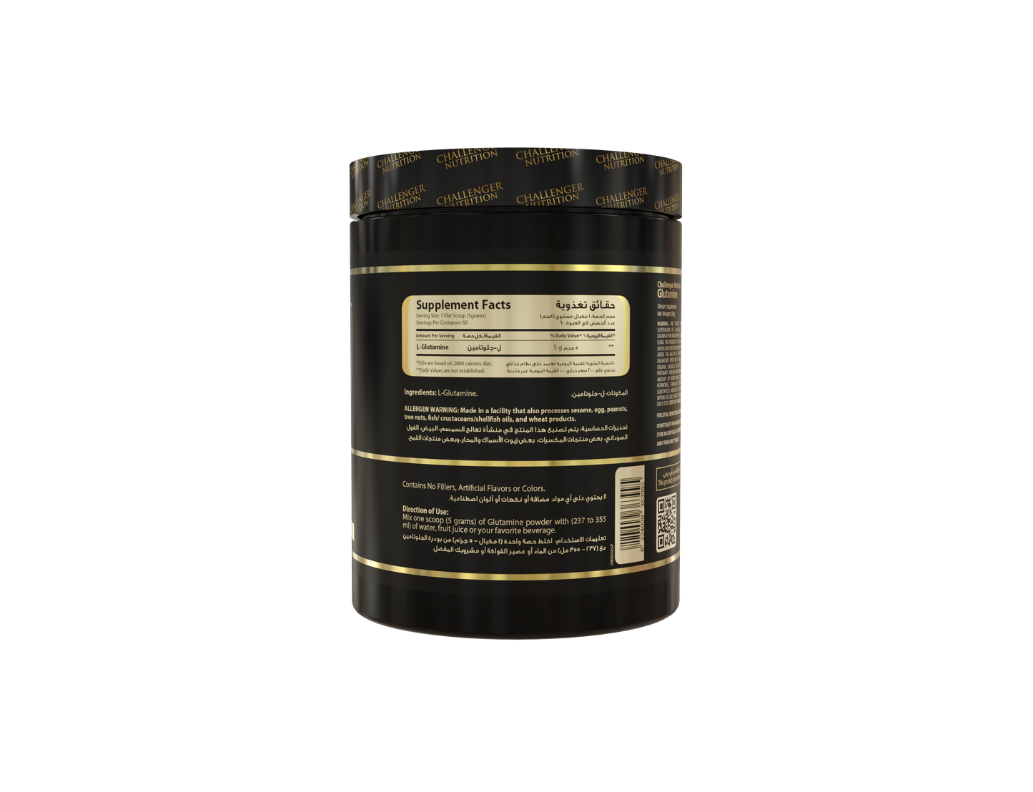 UNFLAVORED L-GLUTAMINE