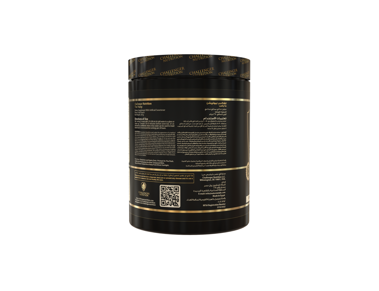 PUMP FLAVORED PRE-WORKOUT